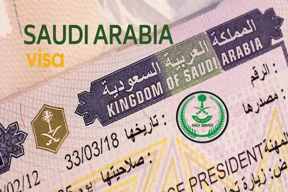 التأشيرات التعويضية في السعودية