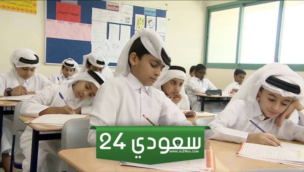 التعليم في قطر