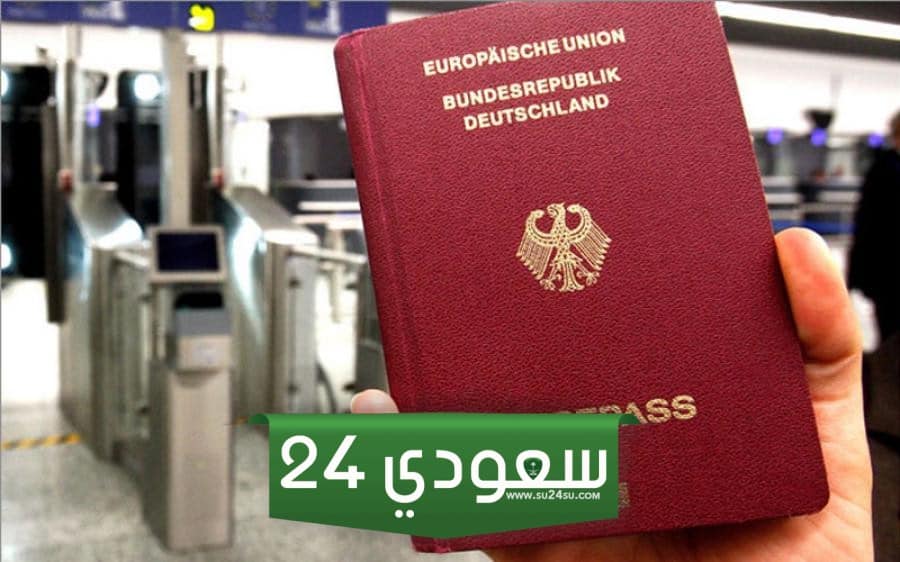 الحصول على الجنسية الألمانية للطلاب في ألمانيا 2024