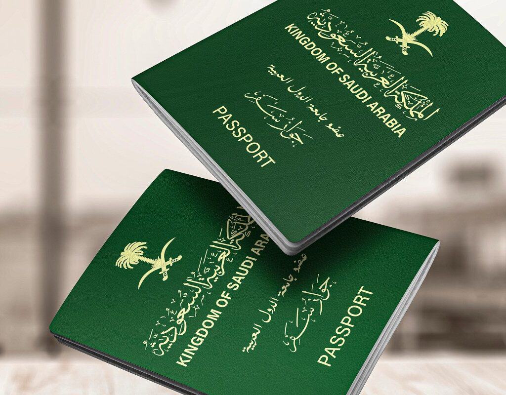  الجواز دخل السفارة السعودية