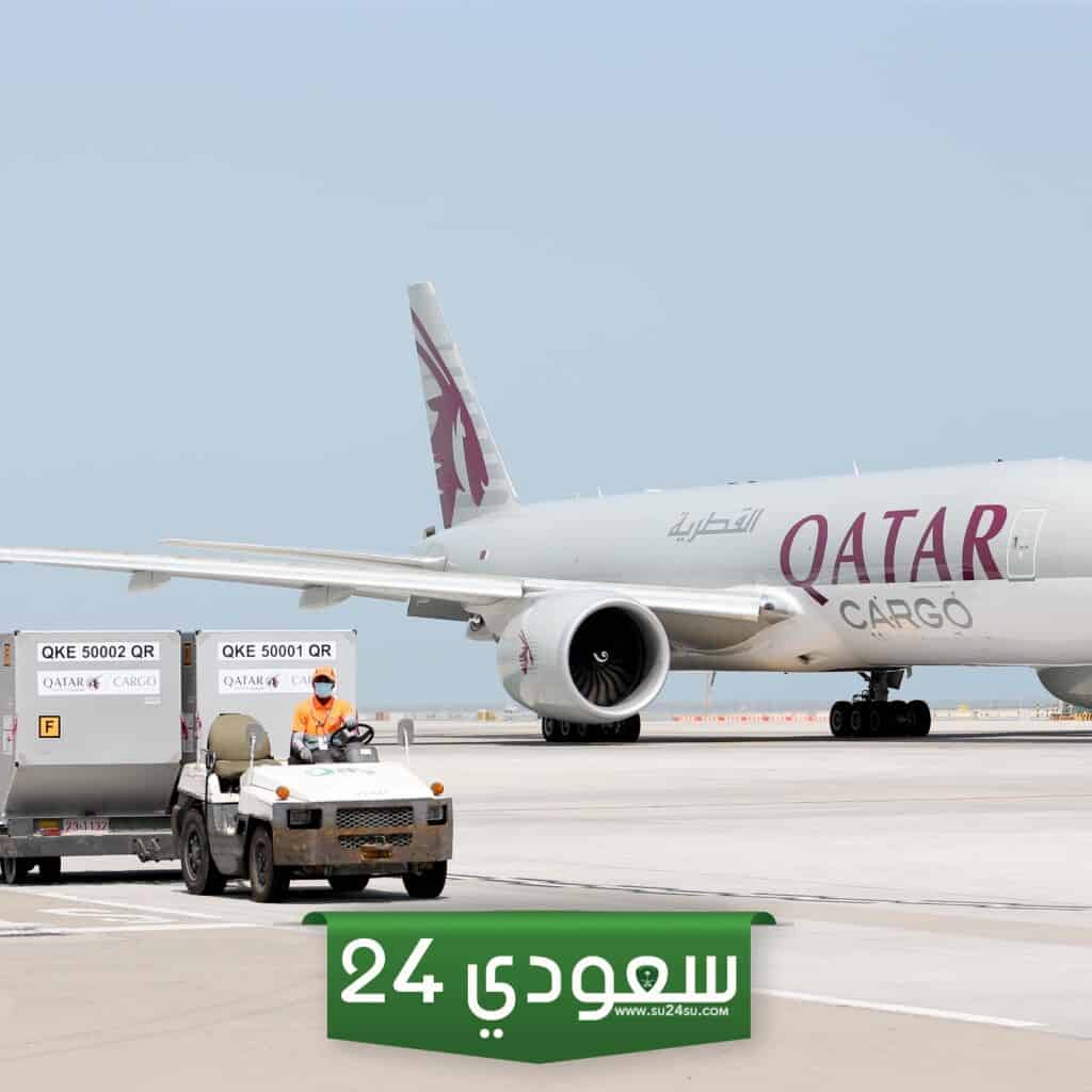 الخطوط الجوية القطرية