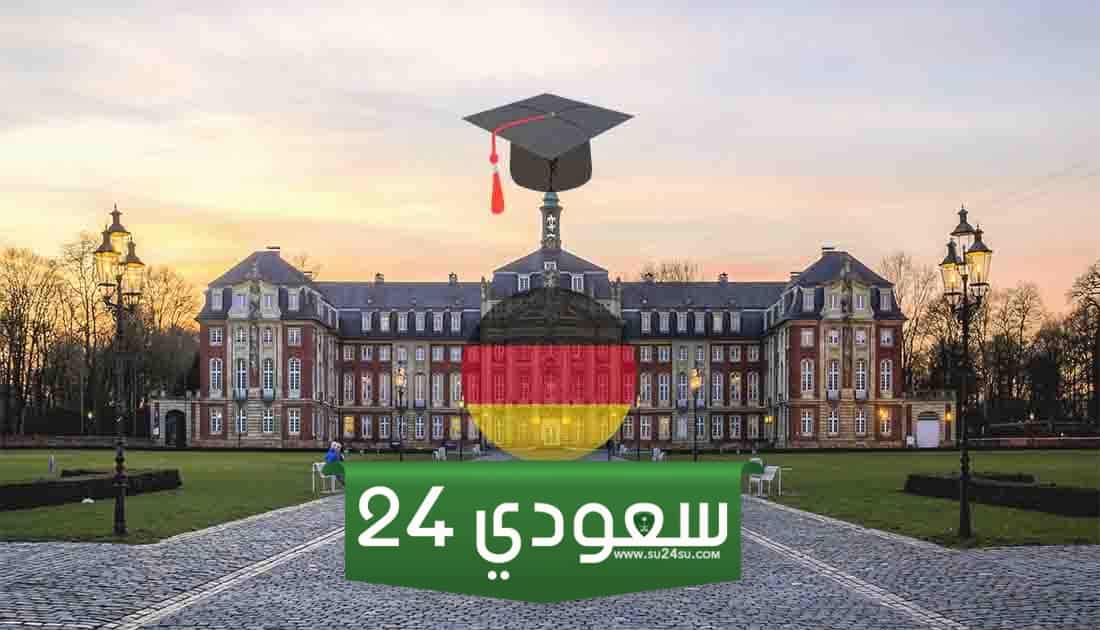 دراسة الماجستير في ألمانيا بالشروط والتكاليف المتوقعة 2024