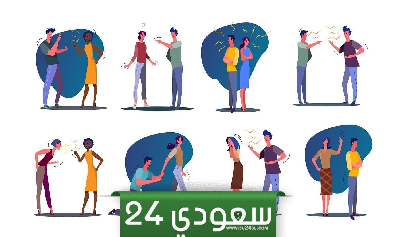 من هو الشخص التوكسيك