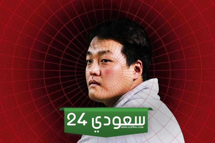 الغاء تسليم دو كوون