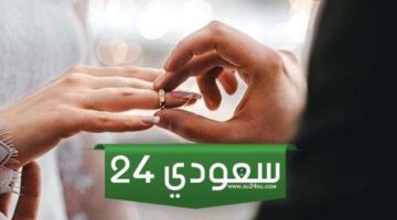 الفتيات السعوديات يفضلن الزواج من أبناء هذه الجنسية العربية هتتصدم لما تعرف الجنسية!!؟