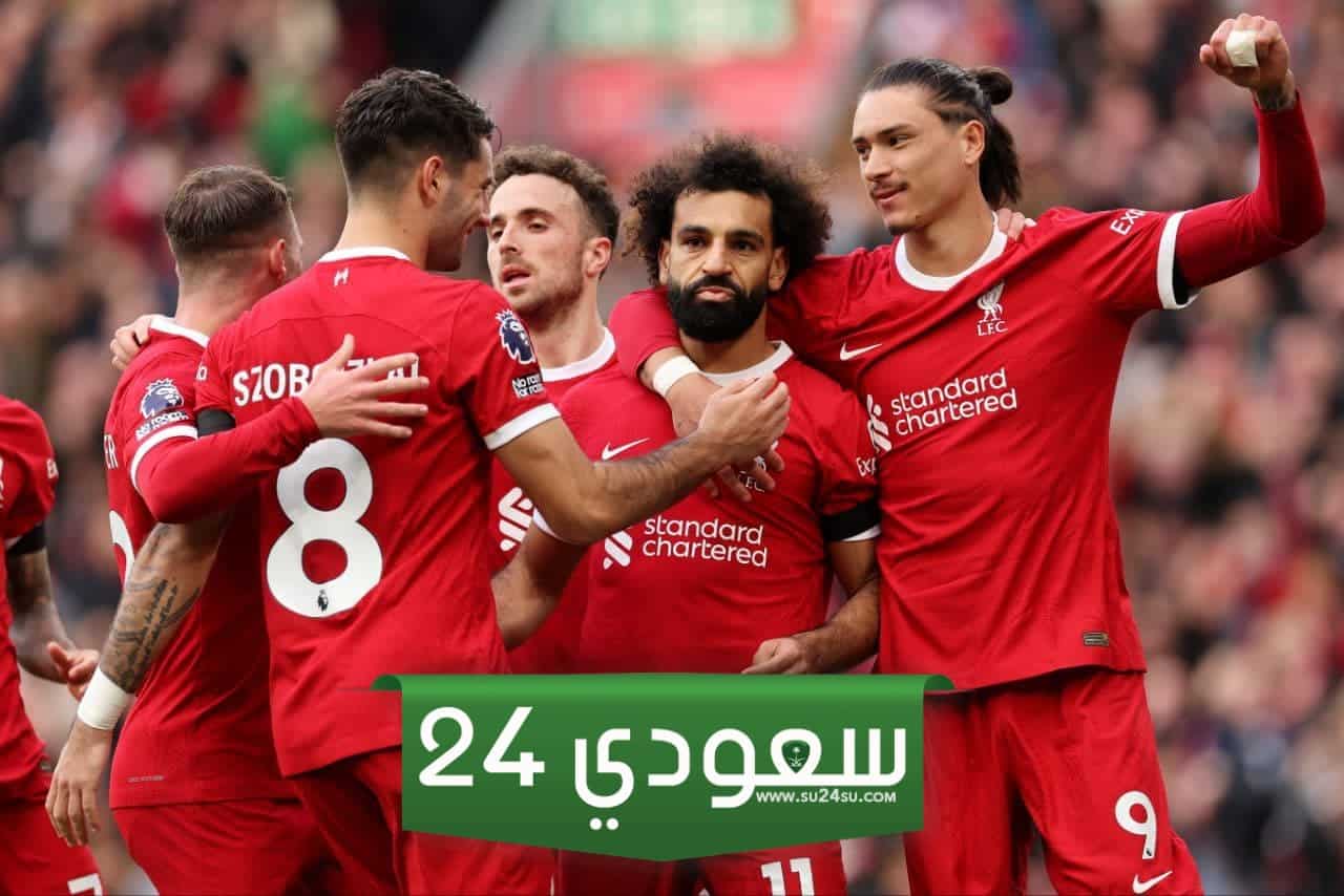 القنوات المفتوحة الناقلة لمباراة ليفربول اليوم أمام تولوز في الدوري الأوربي وتشكيلة الفريقين