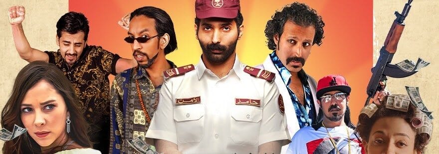 مشاهدة فيلم الهامور hd السعودي شاهد كامل
