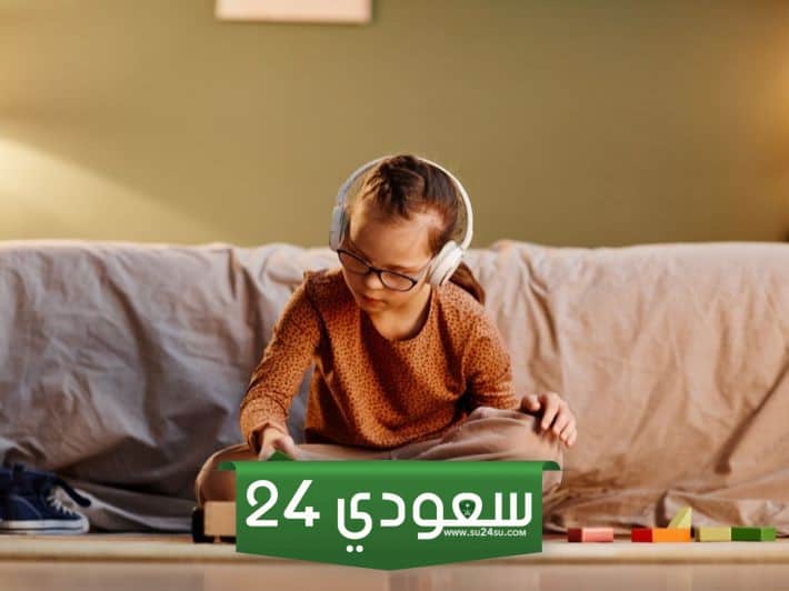 الوسائل التعليمية لذوي الاحتياجات