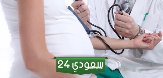 انخفاض الضغط عند الحامل ونوع الجنين