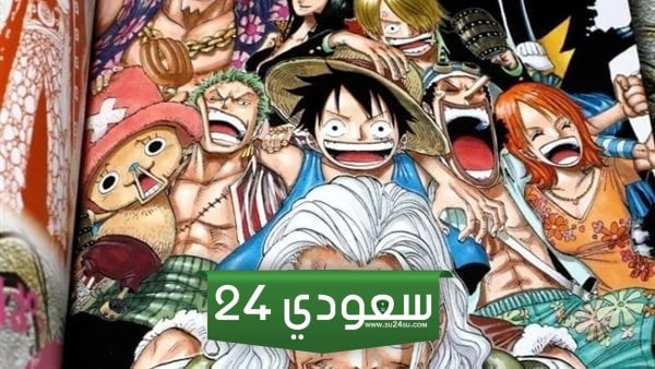انمي one piece الحلقة 1086 مترجمة HD بداية ارك الاييغ هيد