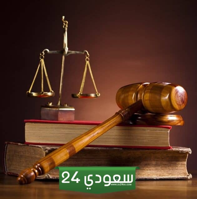 بحث عن اشخاص الحق بالمقدمة والخاتمة وجميع العناصر