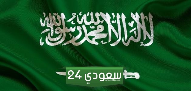بحث عن الأنظمة السعودية pdf وdoc
