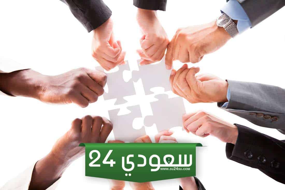 بحث عن التعاون في الاسلام
