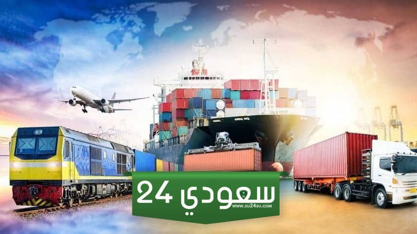 بحث عن الطرق ووسائل النقل