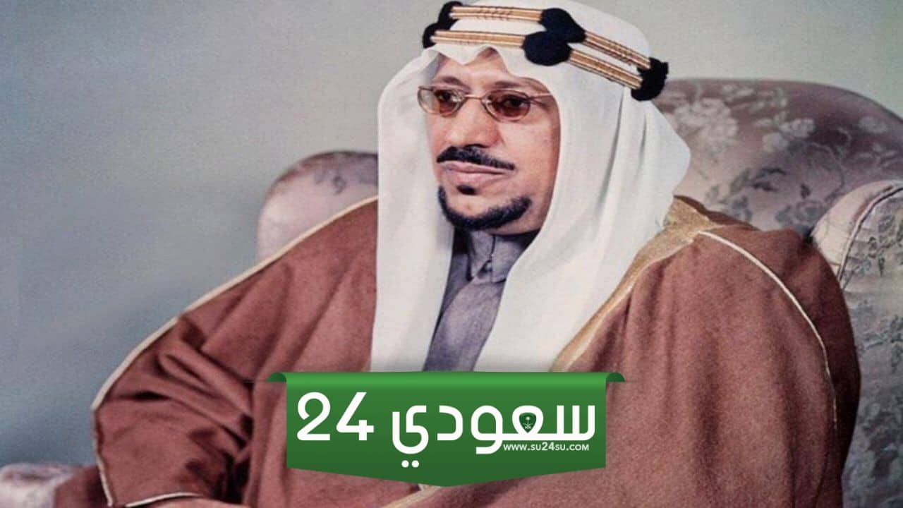 بحث عن الملك سعود بن عبدالعزيز