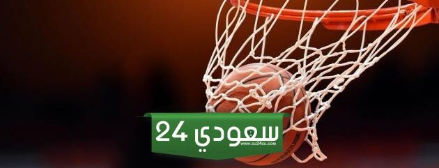بحث عن كرة السلة كامل وجاهز للطباعة