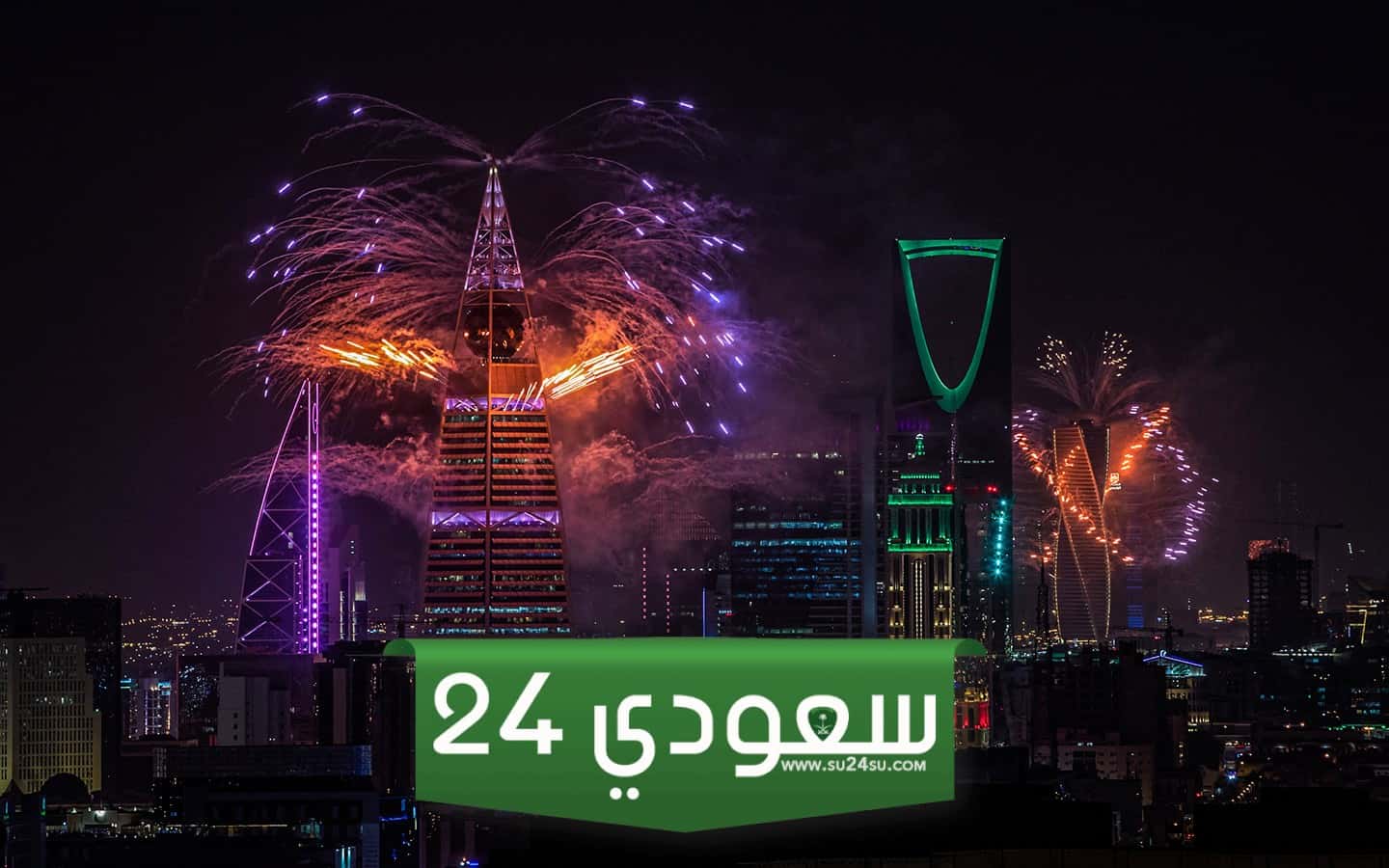 بحث عن موسم الرياض
