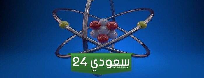 بحث عن نماذج الذرة كامل بالمقدمة والخاتمة