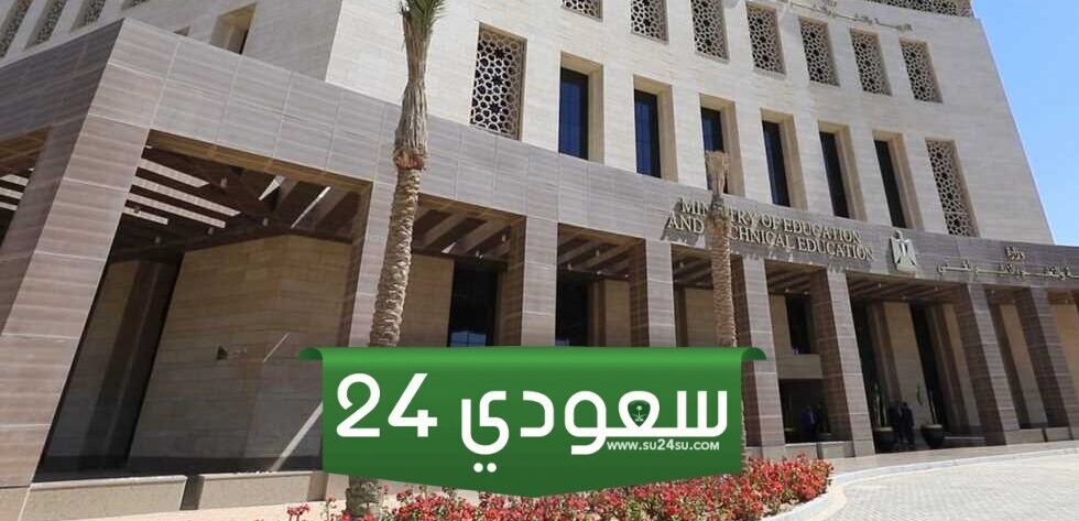 بشرى سارة من الأوقاف بشأن مسابقة التعيين الجديدة في يناير 2024