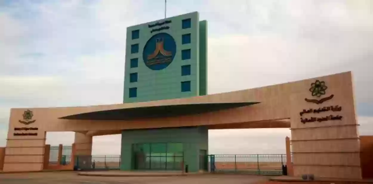 بلاك بورد جامعة حائل