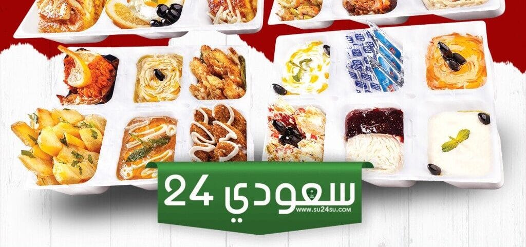 بوليس ستيك الجهراء: أسعار المنيو وساعات العمل