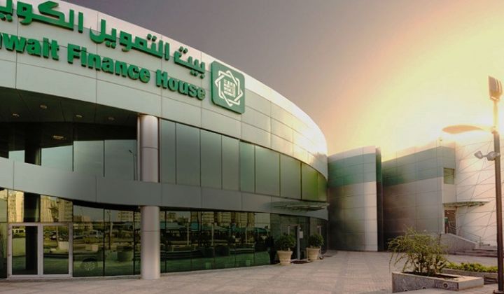 بيت التمويل الكويتي - فرع الفروانية: مواعيد العمل ورقم التواصل