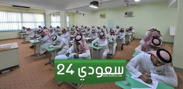 تأجيل اختبار الرخصة المهنية للمعلمين