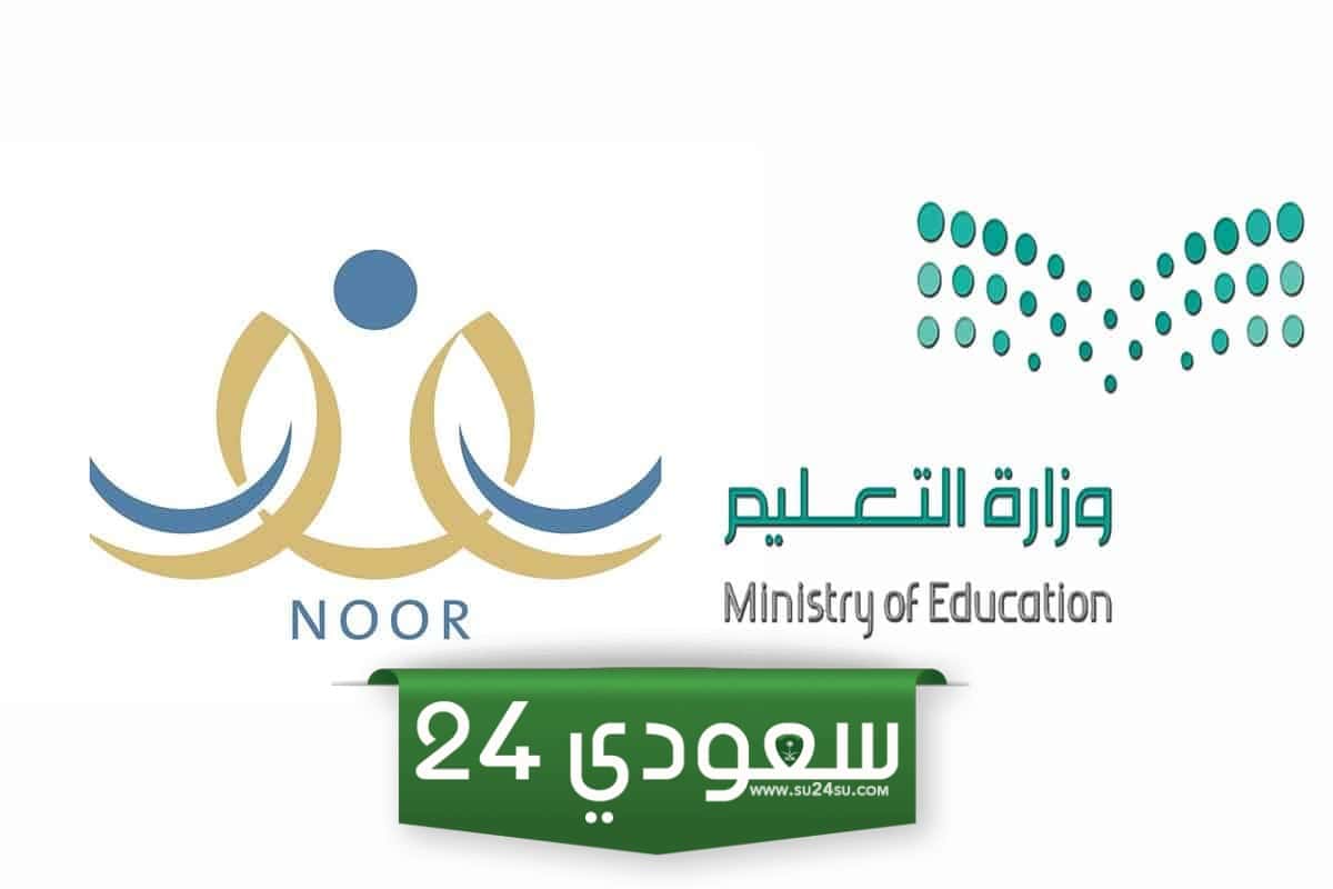 تحميل المقررات الدراسية الإلكترونية