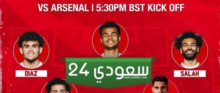 ترتيب الدوري الإنجليزي بعد تعادل ليفربول وأرسنال