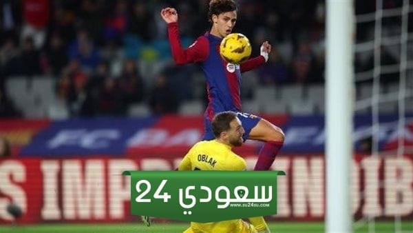 ترتيب الدوري الاسباني 2023 2024.. ريال مدريد في الصدارة برصيد 38 نقطة