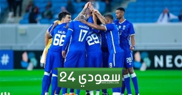 تردد قناة السعودية الرياضية الجديد 2023 على نايل سات لمتابعة مباراة الهلال والطائي