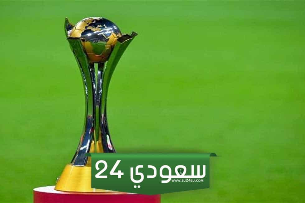 تردد قنوات ssc السعودية لمشاهدة جميع مباريات كأس العالم للأندية 2024