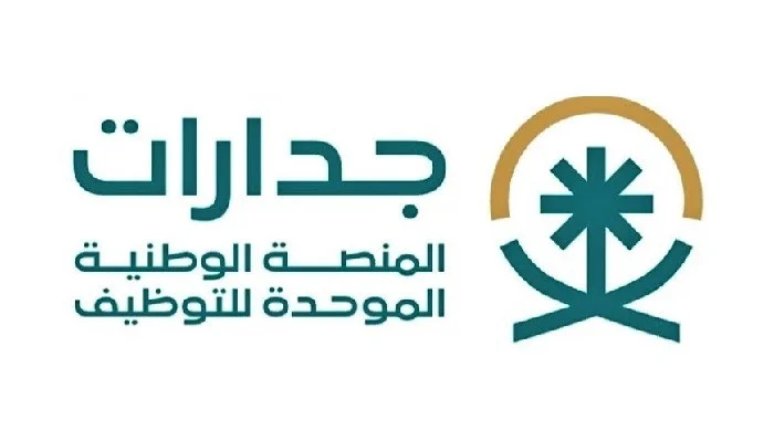 تسجيل الدخول في جدارات