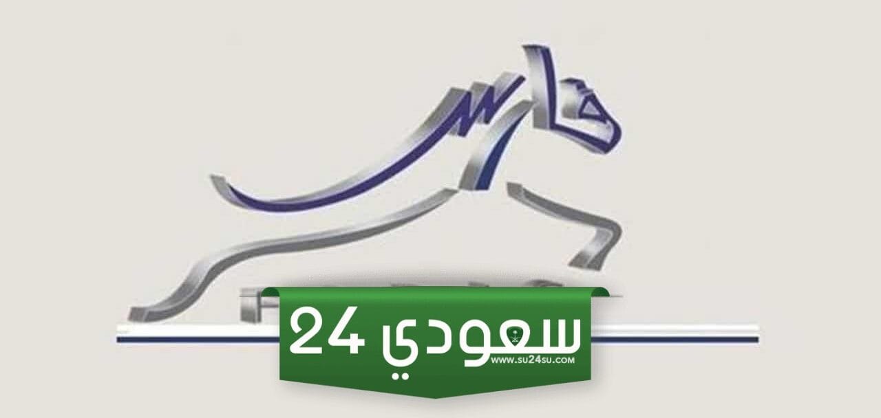 تفاصيل الدورات المعتمدة في نظام فارس