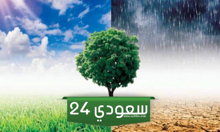 تنوع المناخات على سطح الأرض