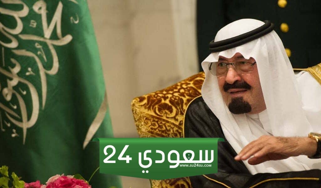 جامعات في عهد الملك عبد الله