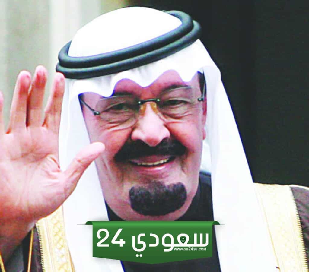 جامعات في عهد الملك عبد الله