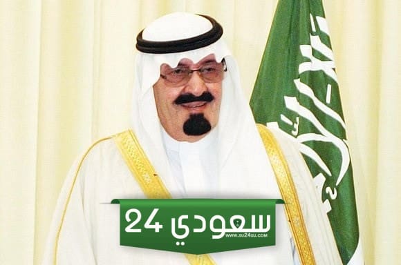 جامعات في عهد الملك عبد الله