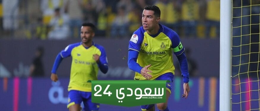 جميع القنوات الناقلة مباراة النصر اليوم الثلاثاء 2023/12/5 جودة عالية HD