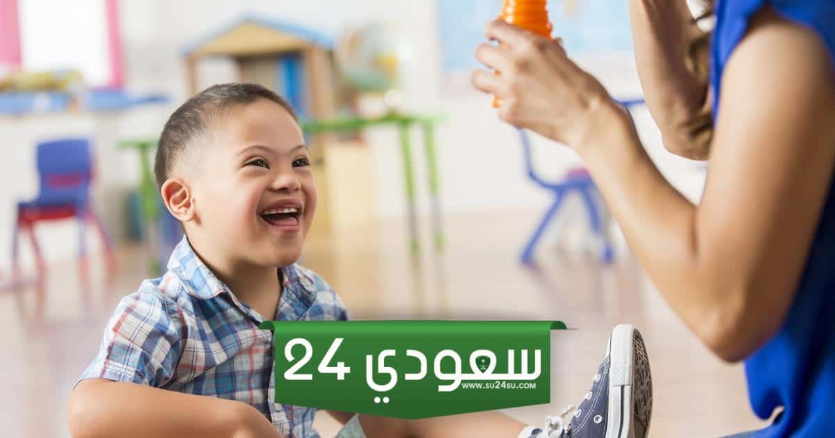 حالات شفيت من متلازمة داون وما هي طرق علاجها وأعراضها