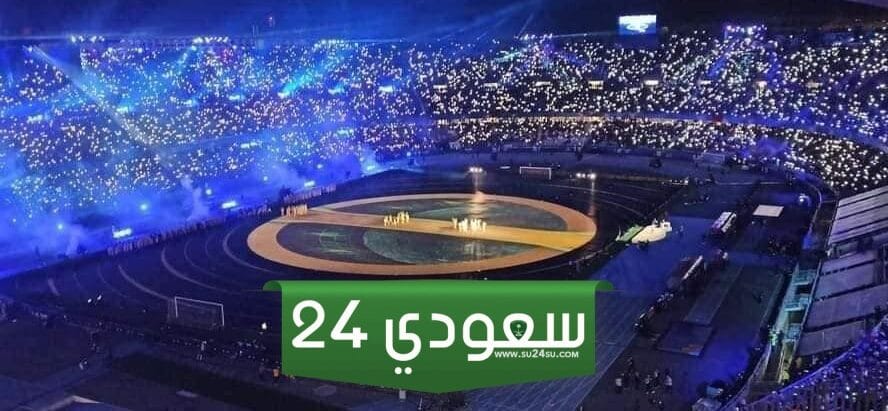 حفل افتتاح كأس العالم 2023