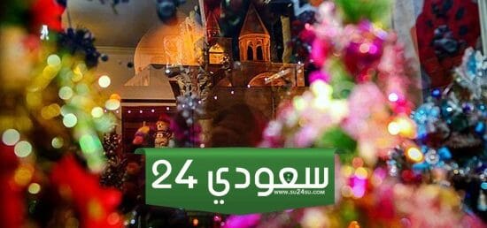 حكم الاحتفال برأس السنة الميلادية عند المالكية وأقوال العلماء حول راس السنة