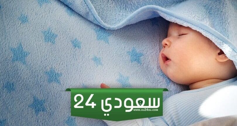 حلمت اني ولدت ولد وانا حامل فما تفسير ابن سيرين والنابلسي لذلك؟