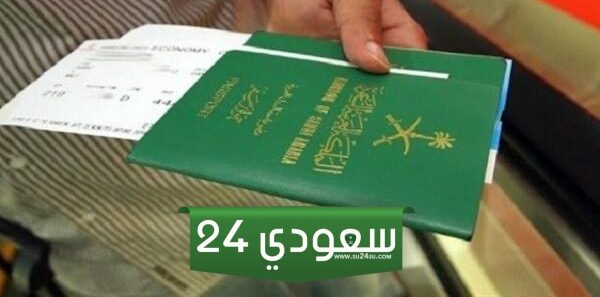 خطوات تجديد جواز السفر السعودي عبر منصة أبشر 1445