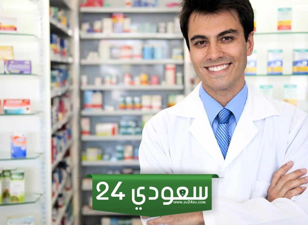 دراسة الصيدلة في ألمانيا