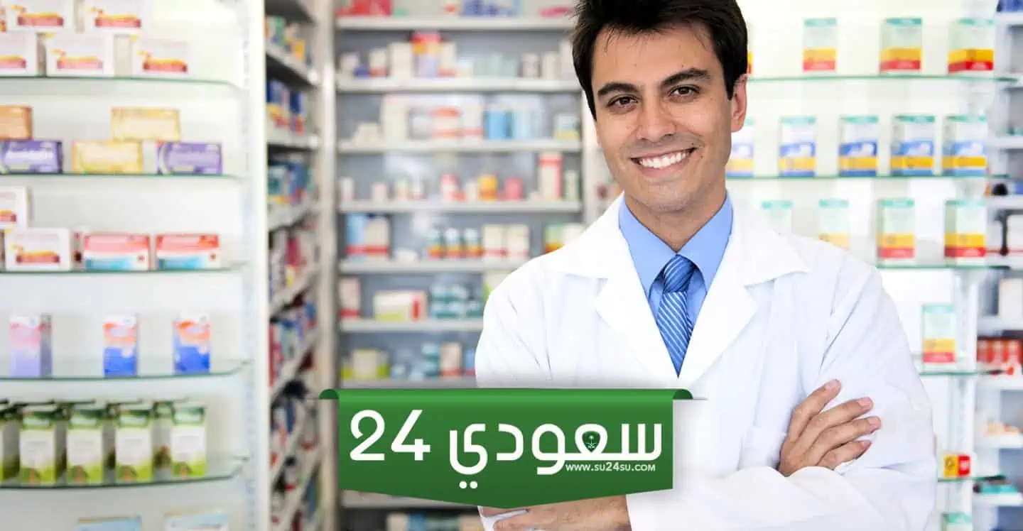 دراسة الصيدلة في ألمانيا