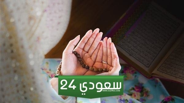دعاء اخر جمعه في السنه