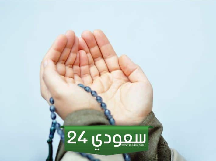 دعاء الحاجة للزواج