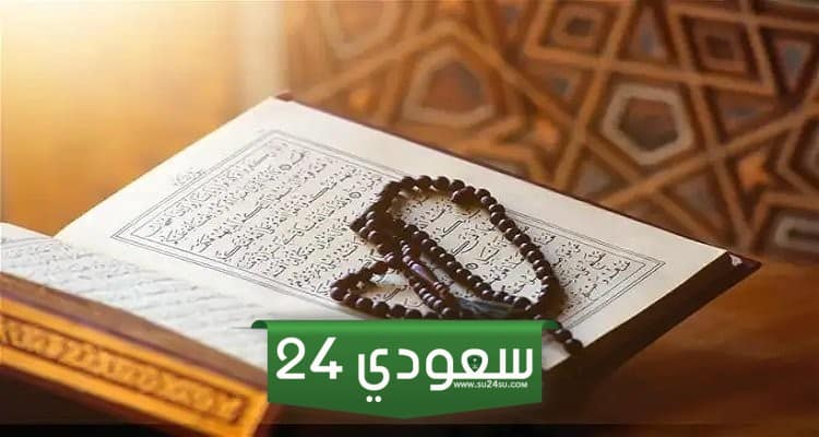 دعاء للطلاب في الامتحانات أدعية لتسهيل الاختبارات مكتوبة قصيرة 2023