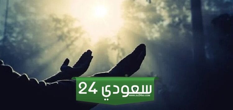 دعاء نهاية العام الميلادي واستقبال عام جديد 2024